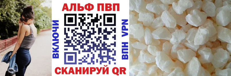 Альфа ПВП СК КРИС  цены   Нерчинск 