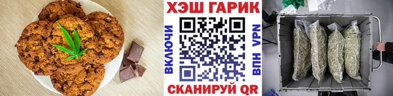 blacksprut ссылка  Нерчинск  Cannafood марихуана  площадка как зайти  хочу  