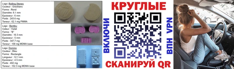 Экстази DUBAI  Нерчинск 