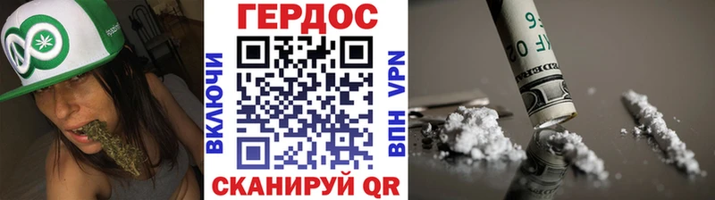 Героин герыч  купить  сайты  Нерчинск 
