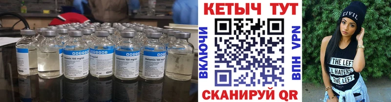 наркошоп  Нерчинск  КЕТАМИН VHQ 