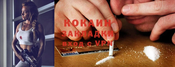 MDMA Михайловка