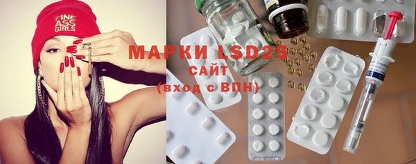 MDMA Михайловка
