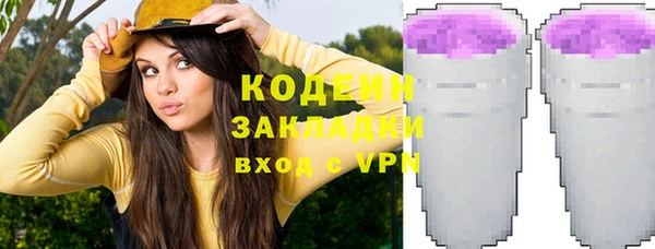 кокаин перу Чердынь