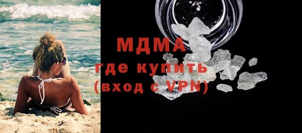 скорость mdpv Надым
