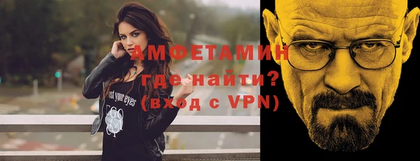 соль ск Михайловск