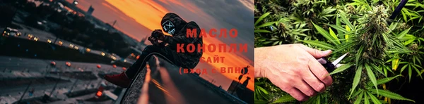 соль ск Михайловск
