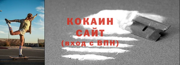 соль ск Михайловск