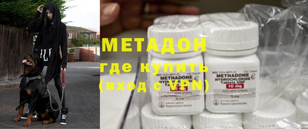 MDMA Михайловка