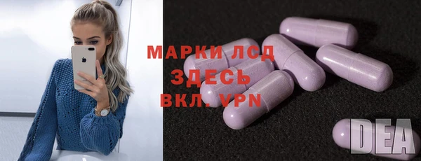 MDMA Михайловка