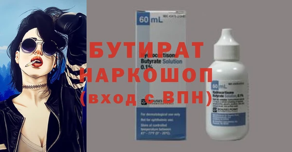 mdpv Навашино