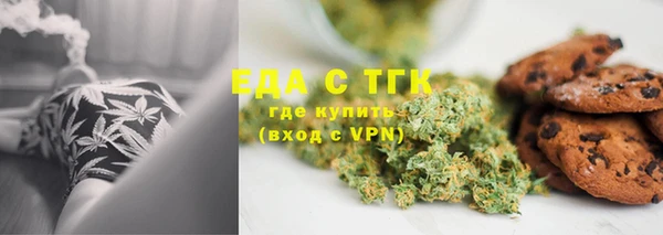 соль ск Михайловск