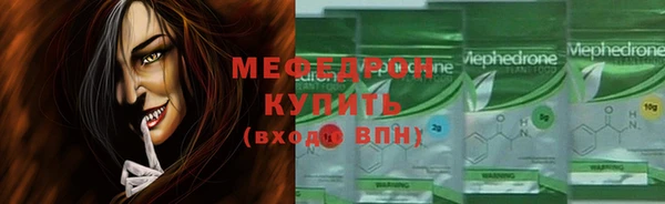 MDMA Михайловка
