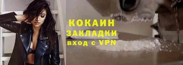mdpv Навашино