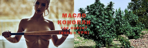 MDMA Михайловка
