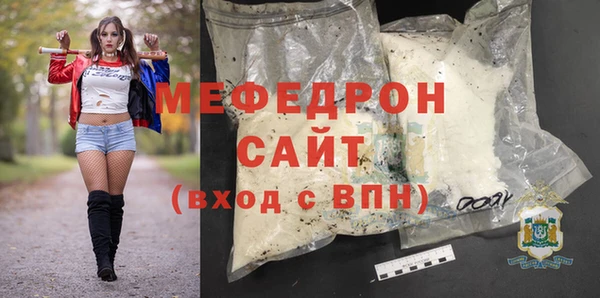 mdpv Навашино