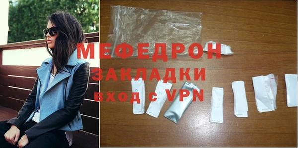 стаф Наволоки