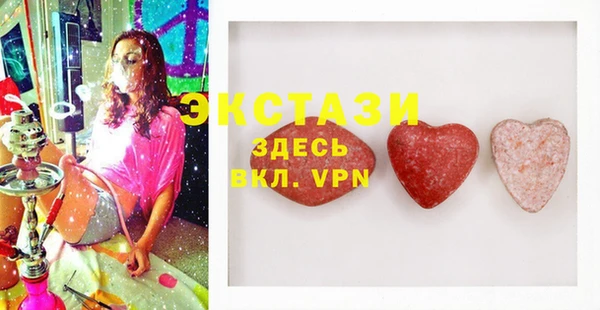 MDMA Михайловка