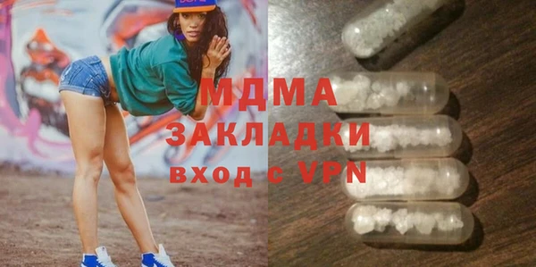 MDMA Михайловка
