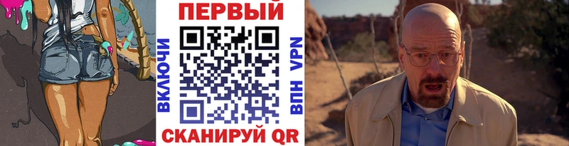 Первитин винт KRAKEN онион площадка телеграм Нерчинск