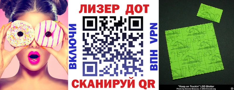 Марки NBOMe 1,5мг  Нерчинск 