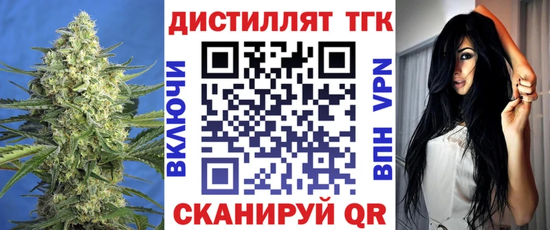 дарк нет как зайти  Нерчинск  Дистиллят ТГК THC oil  купить наркотики сайты 