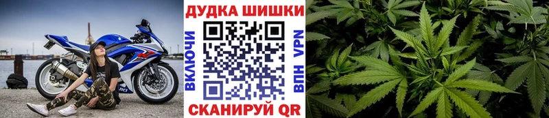 маркетплейс как зайти  Нерчинск  Бошки марихуана план  гидра онион 